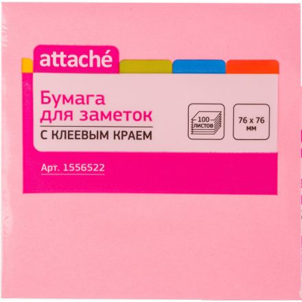 Стикеры Attache с клеевым краем 76х76, неон, розовый 100л