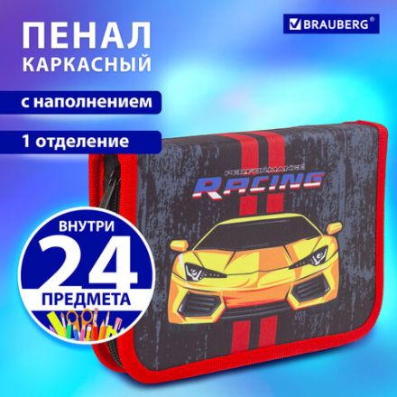 Пенал BRAUBERG с наполнением, 1 отделение, 1 откидная планка, 24 предмета, 21х14 см, "Yellow car", 229292 Пенал BRAUBERG с наполнением, 1 отделение, 1 откидная планка, 24 предмета, 21х14 см, "Yellow car", 229292