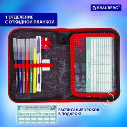 Пенал BRAUBERG с наполнением, 1 отделение, 1 откидная планка, 24 предмета, 21х14 см, "Yellow car", 229292 Пенал BRAUBERG с наполнением, 1 отделение, 1 откидная планка, 24 предмета, 21х14 см, "Yellow car", 229292