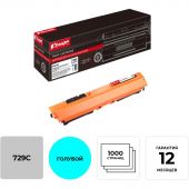 Картридж лазерный Комус 729 (4369B002) гол. для CanonLBP7010C/7018