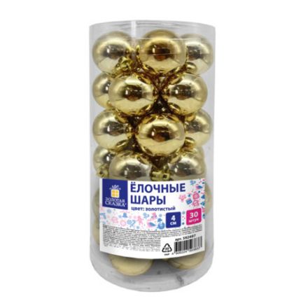 Шары ёлочные 30 шт., 4 см, "Solid Color", пластик, ЗОЛОТО, глянец, ЗОЛОТАЯ СКАЗКА, 592497