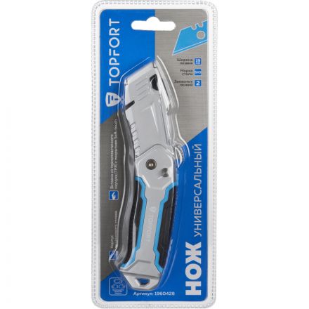Нож универсальный TOPFORT складной с выдв.лезв. 19мм трапец.+2зап.лезв