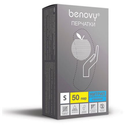 Перчатки нитриловые смотровые 50 пар (100 штук), размер 6-7, S (малый), голубые BENOVY Nitrile Chlorinated, К