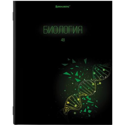 Тетради предметные, КОМПЛЕКТ 12 ПРЕДМЕТОВ, 48 листов, глянцевый УФ-лак, BRAUBERG, "DARK", 404028