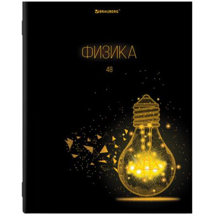 Тетради предметные, КОМПЛЕКТ 12 ПРЕДМЕТОВ, 48 листов, глянцевый УФ-лак, BRAUBERG, "DARK", 404028