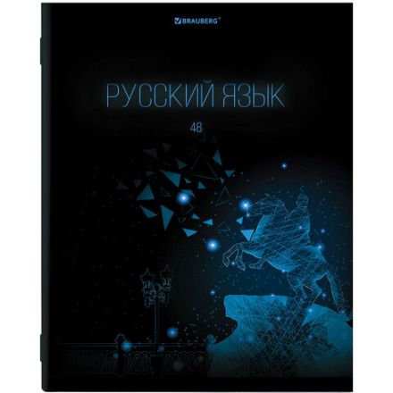 Тетради предметные, КОМПЛЕКТ 12 ПРЕДМЕТОВ, 48 листов, глянцевый УФ-лак, BRAUBERG, "DARK", 404028