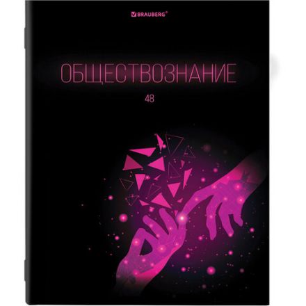 Тетради предметные, КОМПЛЕКТ 12 ПРЕДМЕТОВ, 48 листов, глянцевый УФ-лак, BRAUBERG, "DARK", 404028