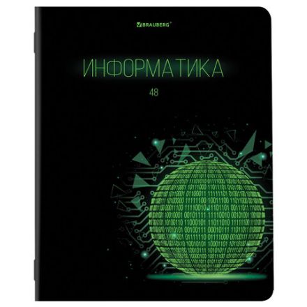 Тетради предметные, КОМПЛЕКТ 12 ПРЕДМЕТОВ, 48 листов, глянцевый УФ-лак, BRAUBERG, "DARK", 404028