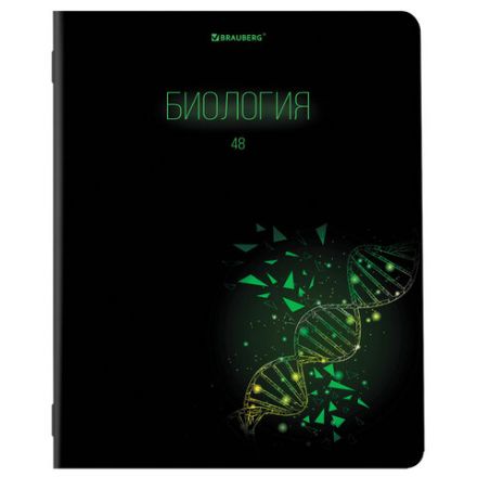 Тетради предметные, КОМПЛЕКТ 12 ПРЕДМЕТОВ, 48 листов, глянцевый УФ-лак, BRAUBERG, "DARK", 404028
