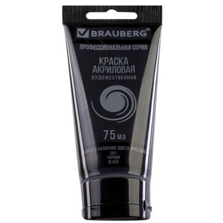 Краска акриловая художественная BRAUBERG ART CLASSIC, туба 75 мл, ЧЕРНАЯ, 191116 Краска акриловая художественная BRAUBERG ART CLASSIC, туба 75 мл, ЧЕРНАЯ, 191116