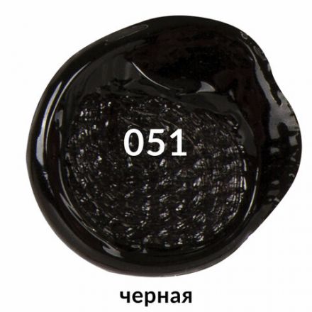 Краска акриловая художественная BRAUBERG ART CLASSIC, туба 75 мл, ЧЕРНАЯ, 191116 Краска акриловая художественная BRAUBERG ART CLASSIC, туба 75 мл, ЧЕРНАЯ, 191116