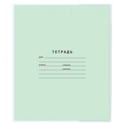 Обложки ПП для тетрадей и дневников, КОМПЛЕКТ 20 шт., 40 мкм, 210х350 мм, прозрачные, ПИФАГОР, 223485