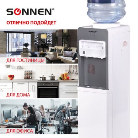Кулер для воды SONNEN FSC-03BA, напольный, НАГРЕВ/ОХЛАЖДЕНИЕ КОМПРЕССОРНОЕ, 3 крана,серый, 455417