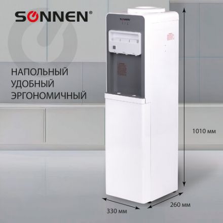 Кулер для воды SONNEN FSC-03BA, напольный, НАГРЕВ/ОХЛАЖДЕНИЕ КОМПРЕССОРНОЕ, 3 крана,серый, 455417