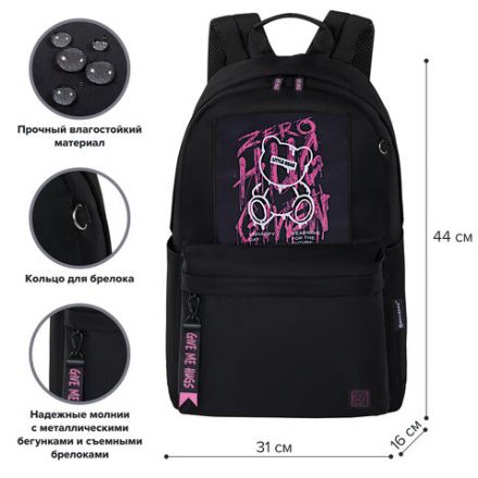 Рюкзак BRAUBERG FASHION CITY универсальный, карман-антивор, "Hug me", черный, 44х31х16 см, 272570