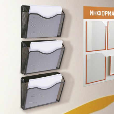 Лотки для бумаг настенные 3 штуки, формат А4, BRAUBERG "Germanium", черные, 237968 Лотки для бумаг настенные 3 штуки, формат А4, BRAUBERG "Germanium", черные, 237968