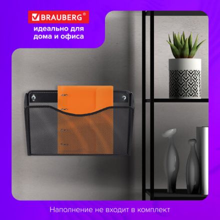 Лотки для бумаг настенные 3 штуки, формат А4, BRAUBERG "Germanium", черные, 237968 Лотки для бумаг настенные 3 штуки, формат А4, BRAUBERG "Germanium", черные, 237968