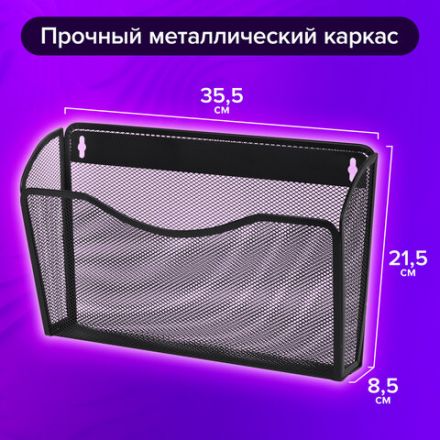 Лотки для бумаг настенные 3 штуки, формат А4, BRAUBERG "Germanium", черные, 237968 Лотки для бумаг настенные 3 штуки, формат А4, BRAUBERG "Germanium", черные, 237968