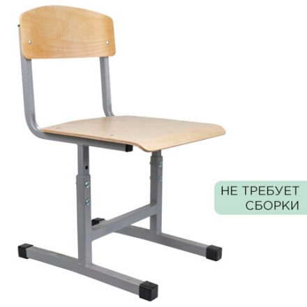 Стул ученический регулируемый "Бюджет", 380х480х720-800 мм, рост 4-6, серый каркас Стул ученический регулируемый "Бюджет", 380х480х720-800 мм, рост 4-6, серый каркас