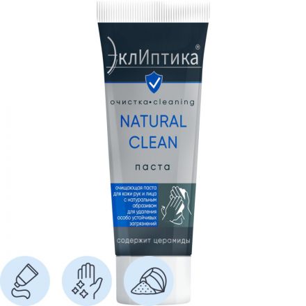 Паста очищающая натуральным абразивом ТМ ЭклИптика NATURAL CLEAN, 200 мл Паста очищающая натуральным абразивом ТМ ЭклИптика NATURAL CLEAN, 200 мл