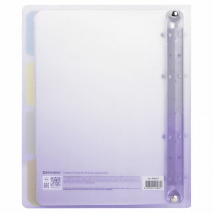 Тетрадь на кольцах А5 175х220 мм, 120 л., пластик, с разделителями, BRAUBERG, Фиолетовый, 404627