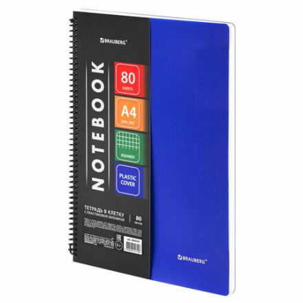 Тетрадь обложка пластик, А4, 80 л., спираль пластик, клетка, BRAUBERG "Metropolis", синий, 404741