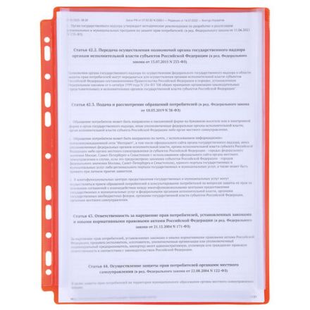 Папки-файлы с перфорацией БОЛЬШОЙ ВМЕСТИМОСТИ до 250 листов, ЦВЕТНЫЕ, А4, КОМПЛЕКТ 5 шт., STAFF, 274081