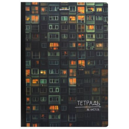 Тетрадь А4 96 л. BRAUBERG, на сшивке с корешком, клетка, обложка картон, "Многоэтажки", 405285