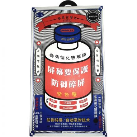 Защитное стекло Remax GL-27 IPHONE 15/16 Защитное стекло Remax GL-27 IPHONE 15/16