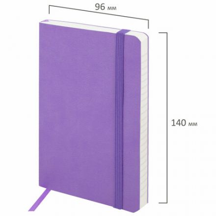 Блокнот МАЛЫЙ ФОРМАТ (91х140 мм) А6, BRAUBERG ULTRA, под кожу, 80 г/м2, 96 л., клетка, сиреневый, 113026 Блокнот МАЛЫЙ ФОРМАТ (91х140 мм) А6, BRAUBERG ULTRA, под кожу, 80 г/м2, 96 л., клетка, сиреневый, 113026