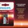 Батарейка алкалиновая 1 шт. PHILIPS Power Alkaline, Крона 9V (6LR61, 6LF22, 1604A), блистер, Б0062717 Батарейка алкалиновая 1 шт. PHILIPS Power Alkaline, Крона 9V (6LR61, 6LF22, 1604A), блистер, Б0062717