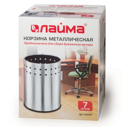 Урна-корзина для мусора 7 литров "Bionic", МАТОВАЯ, перфорированная, LAIMA, 232267 Урна-корзина для мусора 7 литров "Bionic", МАТОВАЯ, перфорированная, LAIMA, 232267