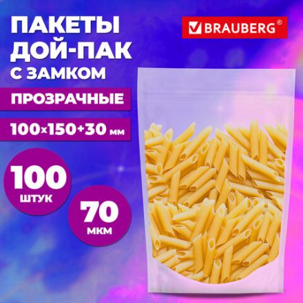 Пакеты дой-пак с замком ZIP LOCK, прозрачные, 100х150 + 30 мм, КОМПЛЕКТ 100 штук, 70 мкм, BRAUBERG, 700695