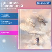 Дневник 1-11 класс 40 л., твердый, BRAUBERG, матовая ламинация, "Magic World", 107174