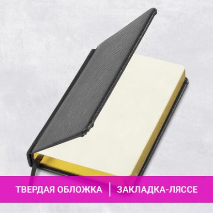 Ежедневник недатированный МАЛЫЙ ФОРМАТ А6, 100х150 мм, BRAUBERG "Iguana", кожзам, 160 л., черный, 125104 Ежедневник недатированный МАЛЫЙ ФОРМАТ А6, 100х150 мм, BRAUBERG "Iguana", кожзам, 160 л., черный, 125104