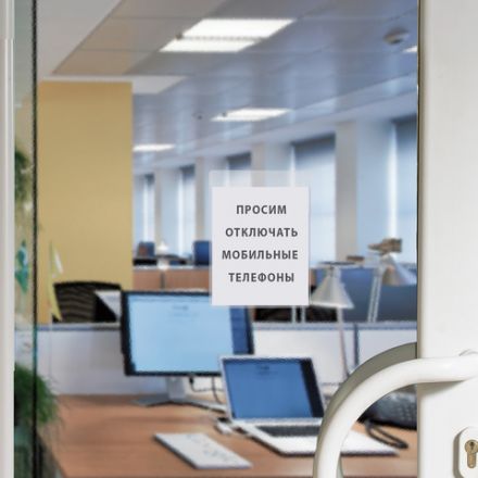 Карманы самоклеящиеся на любую поверхность (88х119 мм), КОМПЛЕКТ 5 шт., ДПС, 1094.C/5 Карманы самоклеящиеся на любую поверхность (88х119 мм), КОМПЛЕКТ 5 шт., ДПС, 1094.C/5