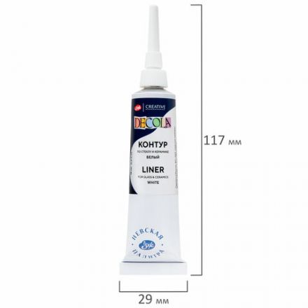 Контур акриловый по стеклу и керамике "Декола", туба 18 мл, белый, Невская Палитра, 5303104