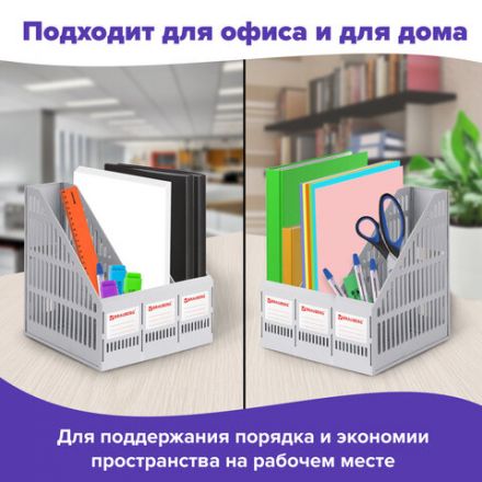 Лоток вертикальный для бумаг BRAUBERG "SMART-MAXI" (254х255х297 мм), 3 отделения, сетчатый, сборный, серый, 231524