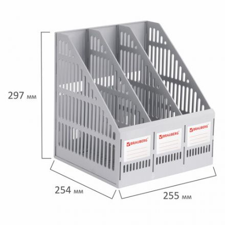 Лоток вертикальный для бумаг BRAUBERG "SMART-MAXI" (254х255х297 мм), 3 отделения, сетчатый, сборный, серый, 231524