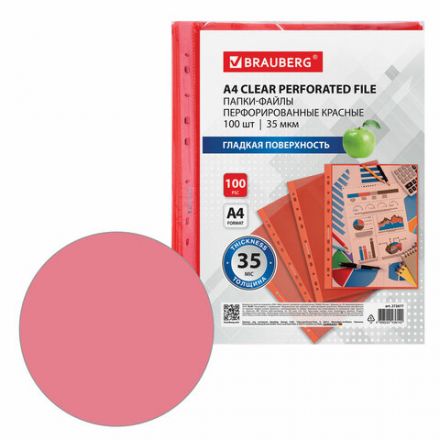 Папки-файлы перфорированные КРАСНЫЕ А4 BRAUBERG, комплект 100 шт., гладкие, 35 мкм, 272677 Папки-файлы перфорированные КРАСНЫЕ А4 BRAUBERG, комплект 100 шт., гладкие, 35 мкм, 272677