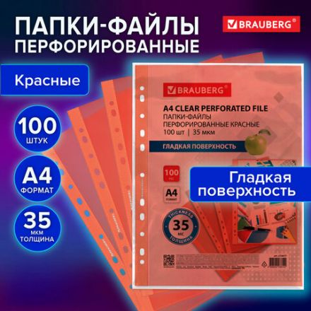 Папки-файлы перфорированные КРАСНЫЕ А4 BRAUBERG, комплект 100 шт., гладкие, 35 мкм, 272677 Папки-файлы перфорированные КРАСНЫЕ А4 BRAUBERG, комплект 100 шт., гладкие, 35 мкм, 272677