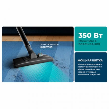 Пылесос CENTEK CT-2531 с контейнером "циклон", 1800 Вт, мощность всасывания 350 Вт, черный/красный