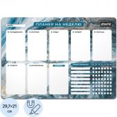 Планер магнитный Attache Selection 297х210 мм, на неделю