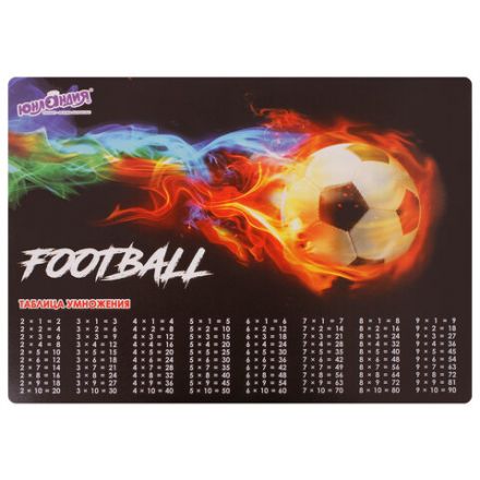 Настольное покрытие ЮНЛАНДИЯ, А3+, пластик, 46x33 см, "Fireball", 270397