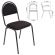Стул для посетителей РС00М, черный каркас, ткань черная