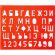 Трафарет букв и цифр Луч Трафарет букв и цифр Луч