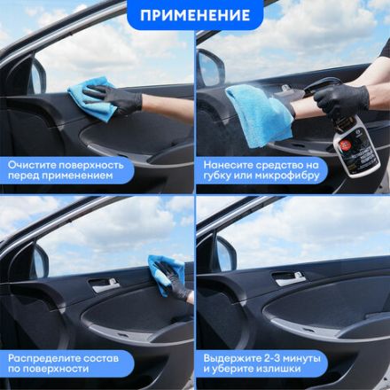 Полироль-очиститель пластика, 600 мл, GRASS POLYROLE MATTE, с ароматом ванили, триггер, 110395