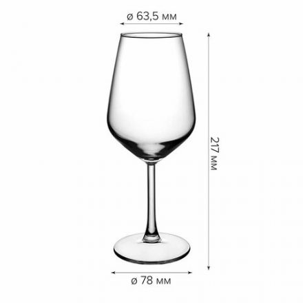 Бокал для вина на ножке, 490 мл, СРЕДНИЙ РАЗМЕР, КОМПЛЕКТ 2 штуки, стекло, PASABAHCE "АЛЛЕГРА", фирменная подарочная упаковка, 440065