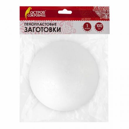 Пенопластовые заготовки для творчества "Шарики", 1 шт., 100 мм, ОСТРОВ СОКРОВИЩ, 661347 Пенопластовые заготовки для творчества "Шарики", 1 шт., 100 мм, ОСТРОВ СОКРОВИЩ, 661347