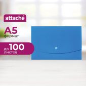 Папка-конверт на кнопке Attache  А5 на кнопке, синяя
